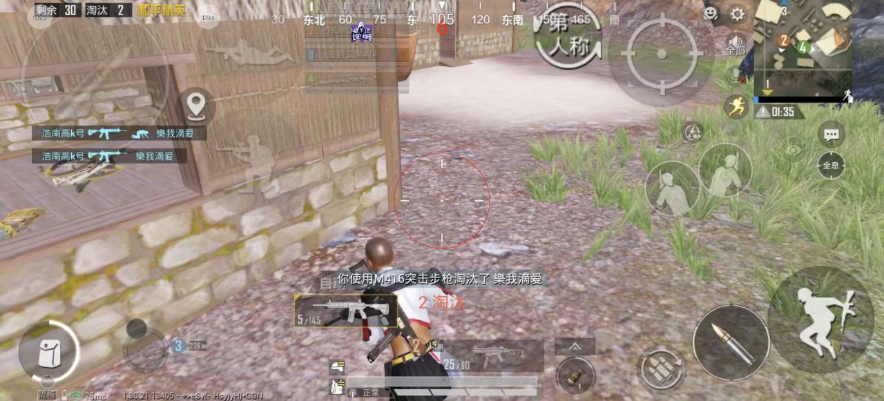 和平精英辅助使用常见问题解答的配图，内容相关：选择和平精英辅助时，安全性是首要因素。2025年许多辅助工具采用云端验证，避免本地修改游戏数据，降低...