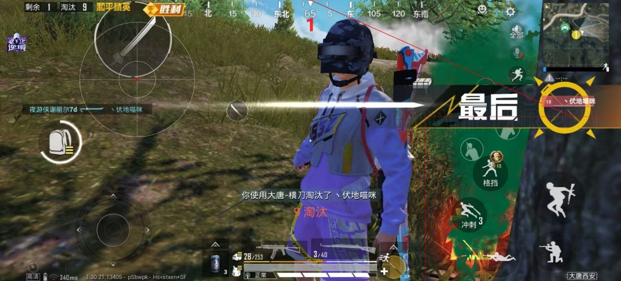 君常笑王者重复名app(重复名修改神器) V1.0安卓版 君常笑王者重复名app 重复名修改神器 V1.0安卓版 修改重复名字 安卓游戏修改工具 - 相关图片